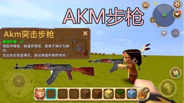 迷你金属步枪兵技术解析:参数、应用场景与实战效能评估