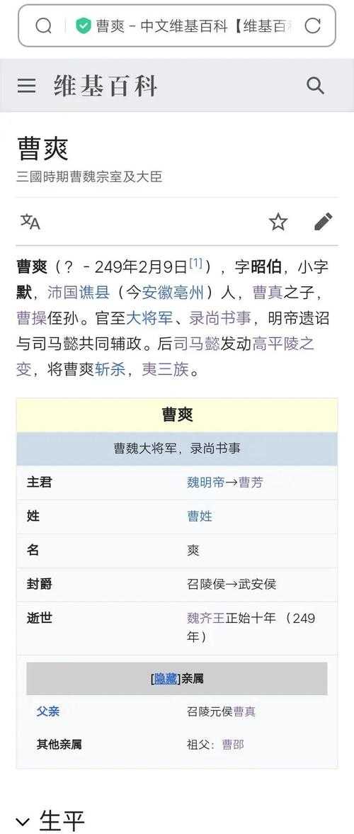 皇帝难当:权臣压制的帝王日常