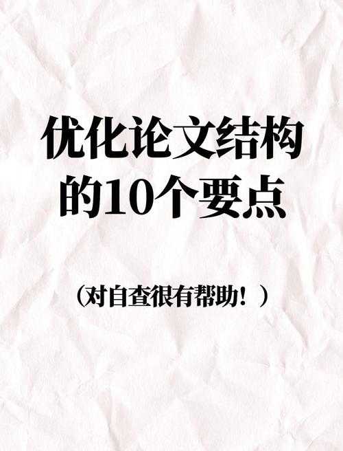 以下是优化后的技术文档结构(采用Markdown格式,并增强可读性):