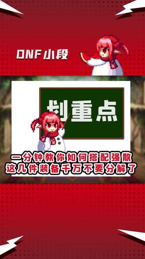 如何在新时代里，00后玩家体验并融入地下城游戏世界？