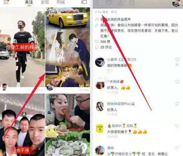 如何安全有效地增加快手粉丝数量？软件费用及真实性解析