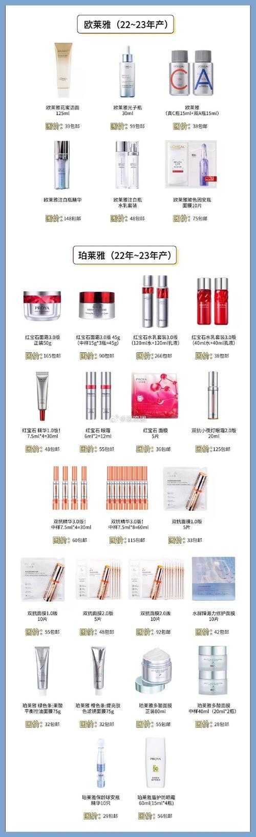 精华精品