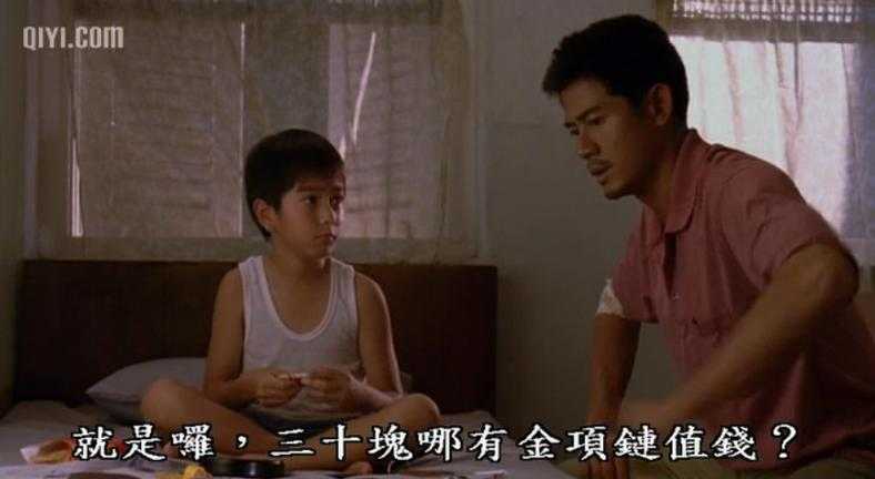 父子青春:精彩瞬间纷呈