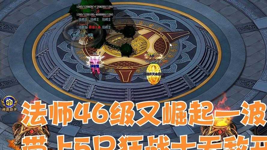 龙腾传世高胜率PK指南:法师vs战士核心策略解析
