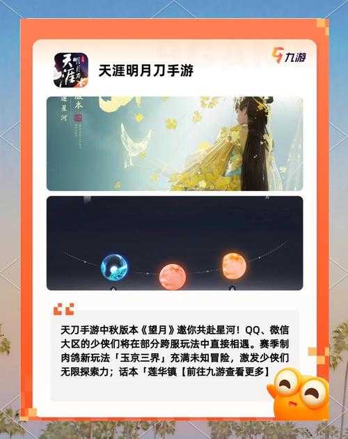 DNF武侠剧2.0：2025现象级IP 技术出海创收