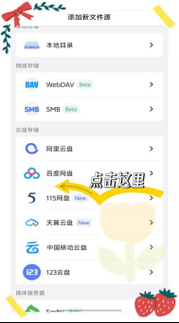 关于使用115网盘的真实体验如何？