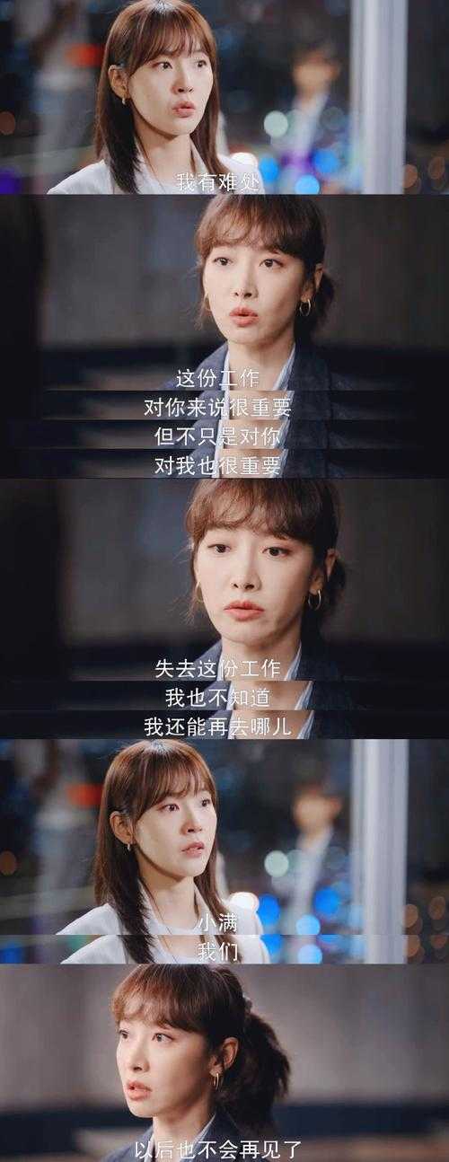 职场逆袭:她为他升职