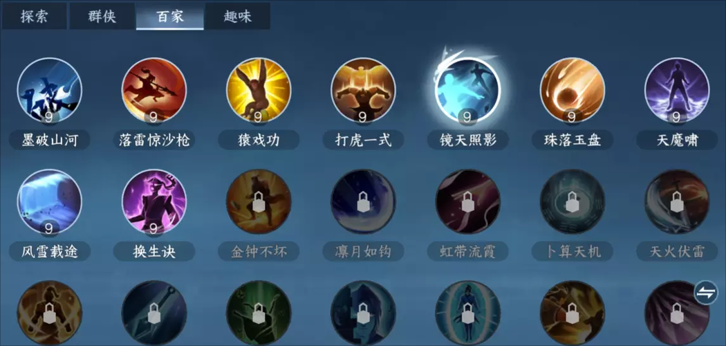 逆水寒素问3V3竞技场技能组合策略与战术定位实战解析