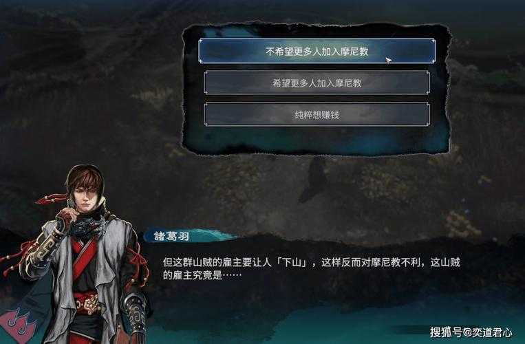 2023《天命奇御》吉山红配方获取全攻略与"认错人"传闻深度解析