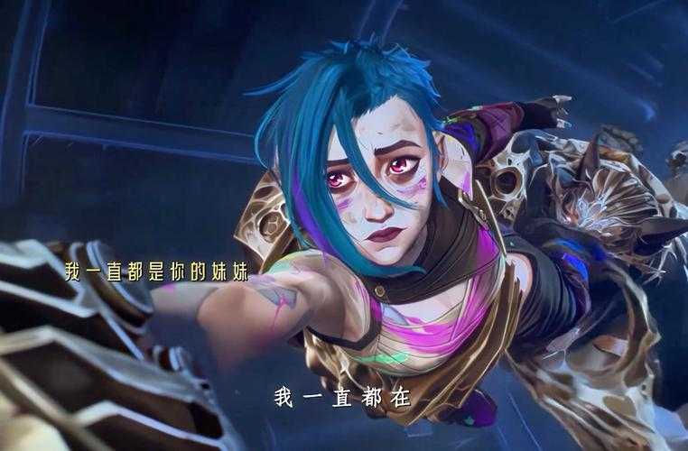 《双城之战第二季:宿命对决》