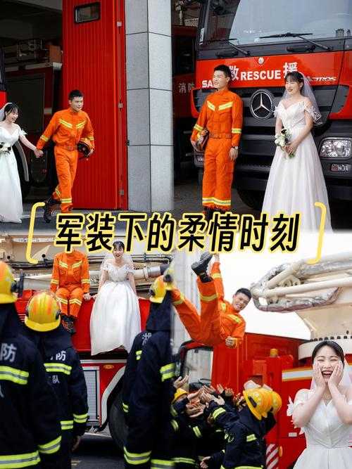 消防员竹马小说全文无删减版