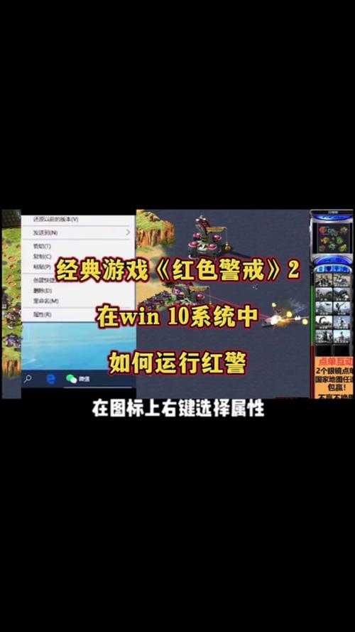 PS新手指南：掌握《红色警戒》技巧