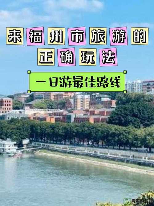 爱情岛线路1-3:激情之旅·浪漫之约·心动奇遇