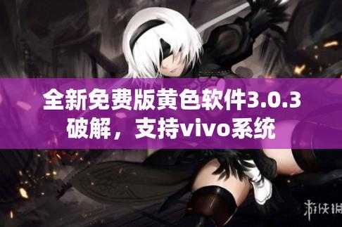 黄台app免费下载安装最新版