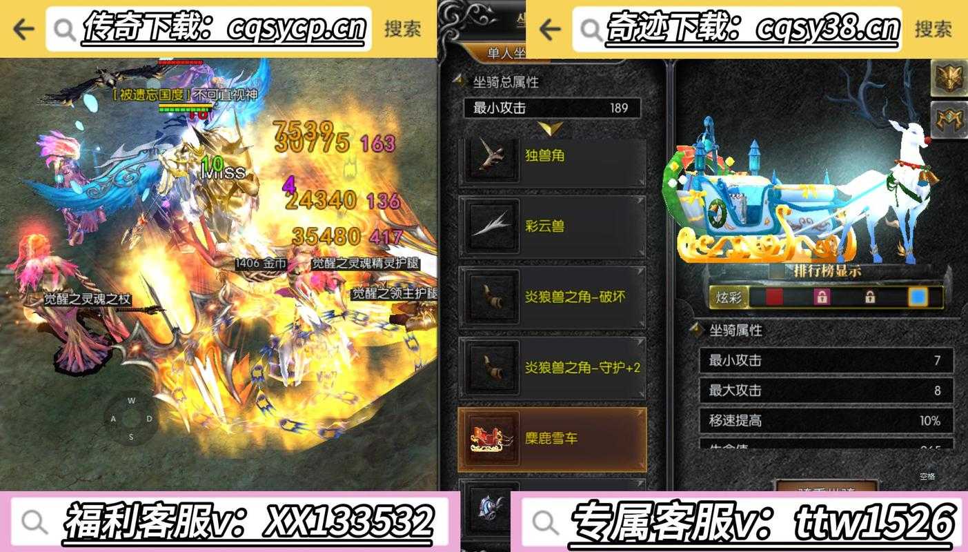 如何安全登录木瓜奇迹游戏？使用哪种登录器更安全可靠？