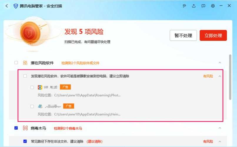 网页木马五大危害:数据安全威胁与防护指南