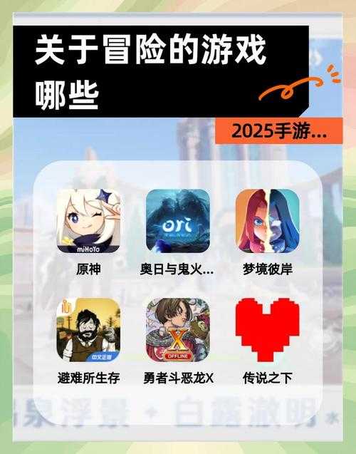 《逃跑吧！少年》2025年5月森林冒险全攻略