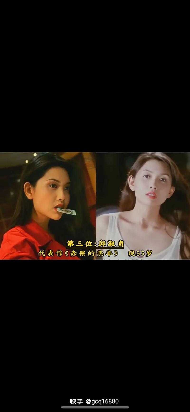 风月传奇2008