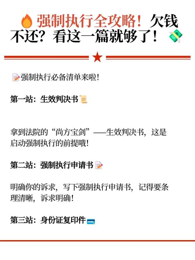 如何解决账户到账问题？面对十万资金的不见踪影，该如何操作？