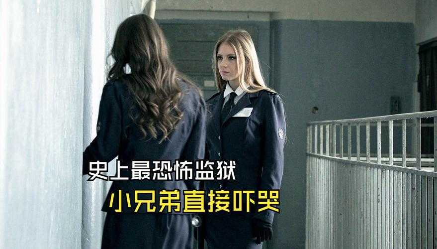 高压监狱:法国犯罪片巅峰之作
