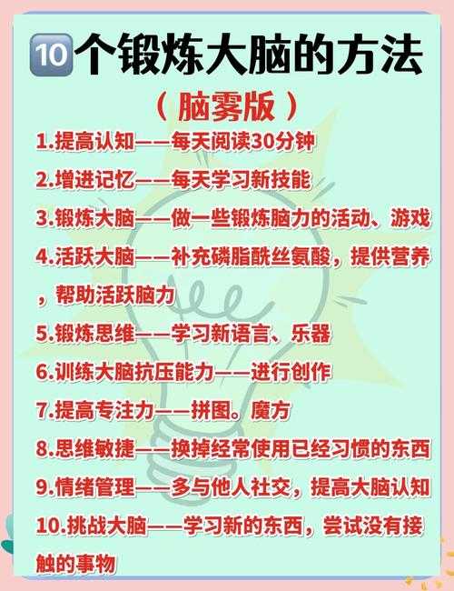 如何挑战经典智力题？这十二道智力题如何锻炼你的思维？