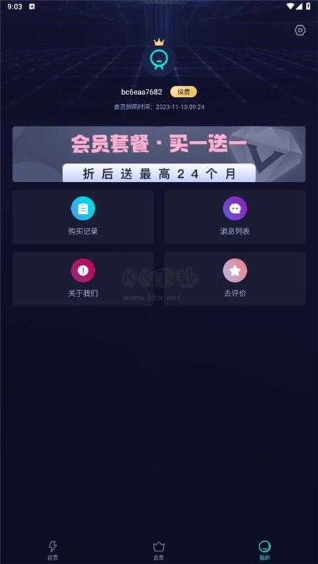 雷霆加速器的优缺点是什么?