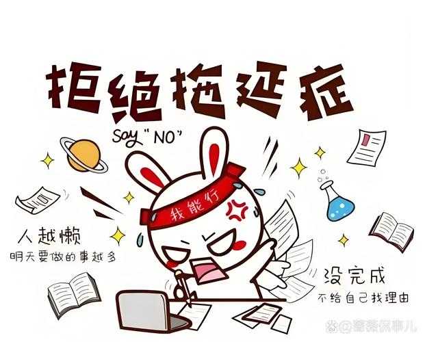 身体僵硬导致工作拖延?三步激活身体机能提升行动力