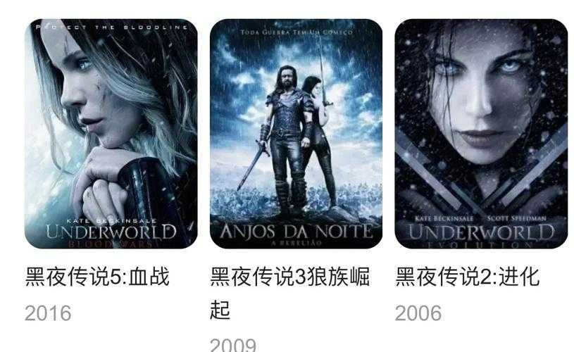 黑夜传说1:暗夜觉醒