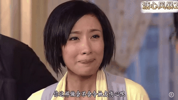 《溏心风暴2之家好月圆》