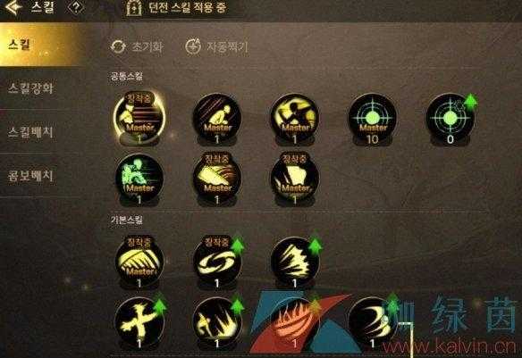 dnf手游韩服剑魂加点