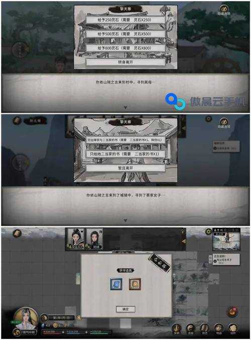 鬼谷八荒壶妖图鉴全收录