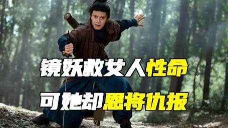 揭秘无忧渡电视剧：四大未解谜团分析