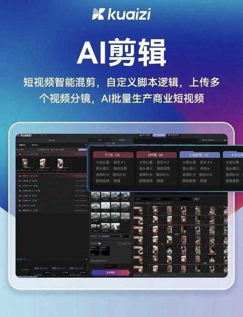 爆款短视频创作神器推荐：海量模板+AI剪辑，一键生成高人气作品
