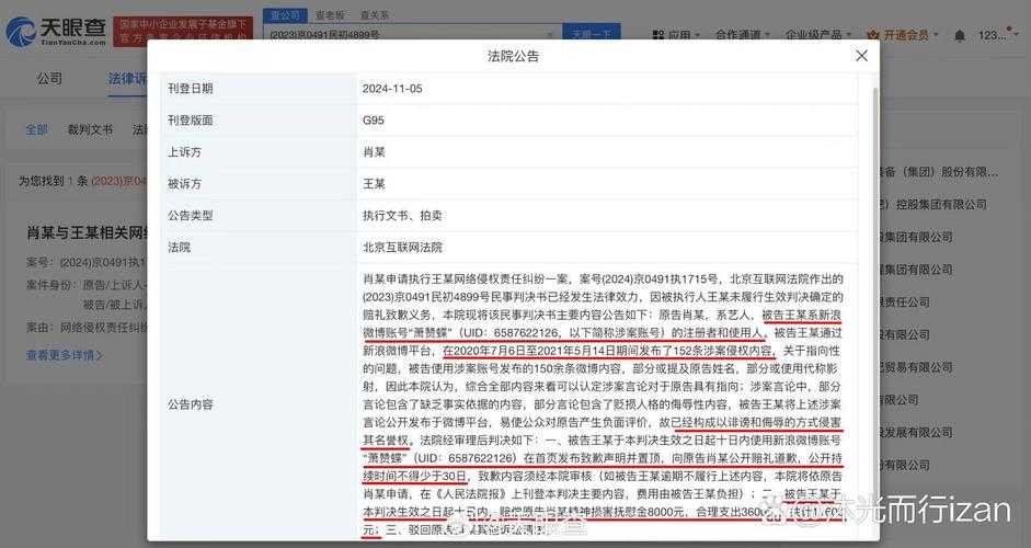 黑料网深度解析：舆论场域如何被平台重塑与名人丑闻秒级传播机制