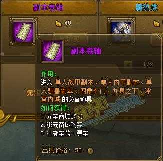2025热血江湖副本通关实测技巧攻略