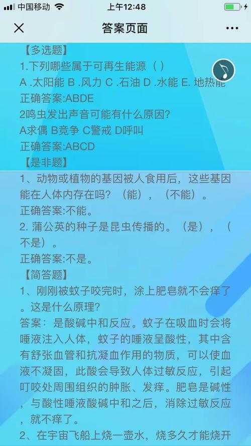   2025上海化学老师红领巾事件引热议真相