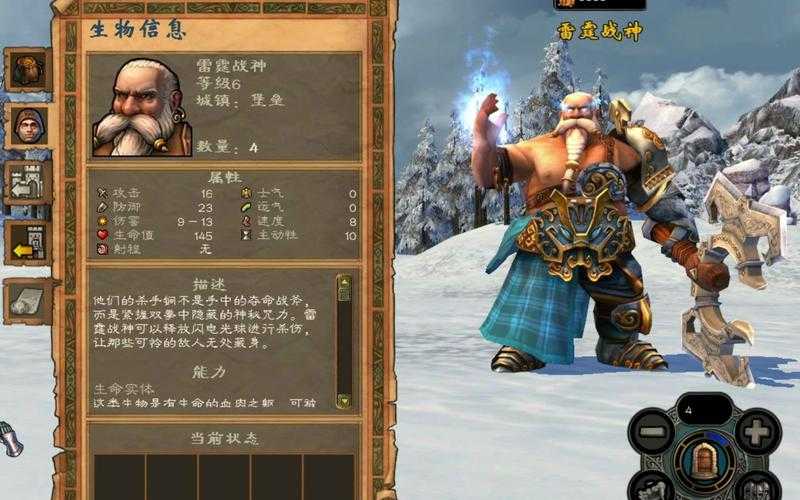 英雄无敌战争纪元：长角恶魔战术全解与地狱军团战略深度剖析