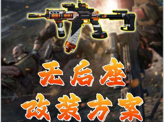 生存指南终极修改工具 - MrAntiFun官方定制版