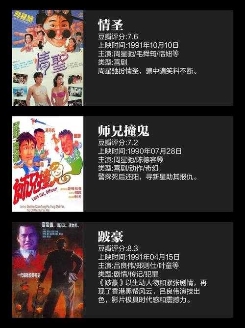 近三年热门影片免费在线观看地址大全及高清资源汇总