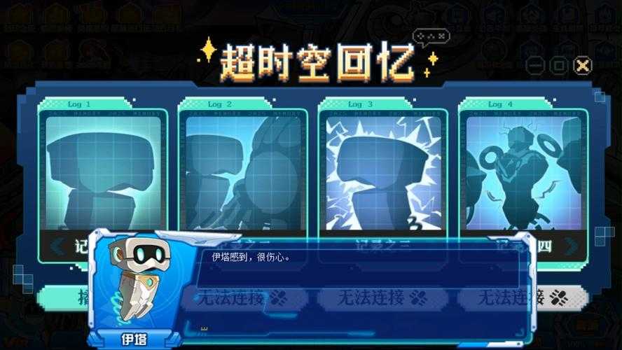 2025赛尔号密码破解器全流程操作指南