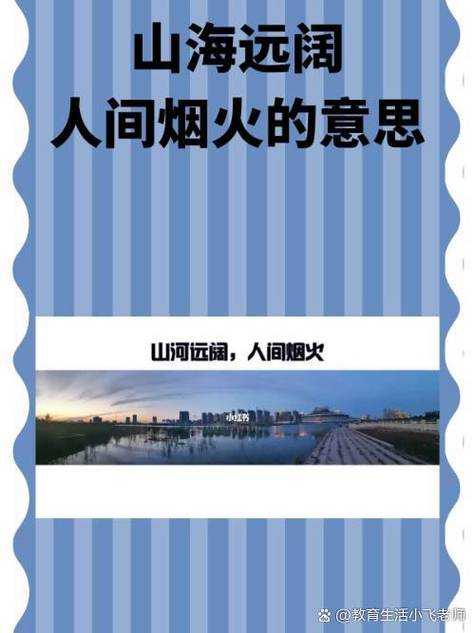 跨越‘千人千色’：个体与社会共筑包容性生态