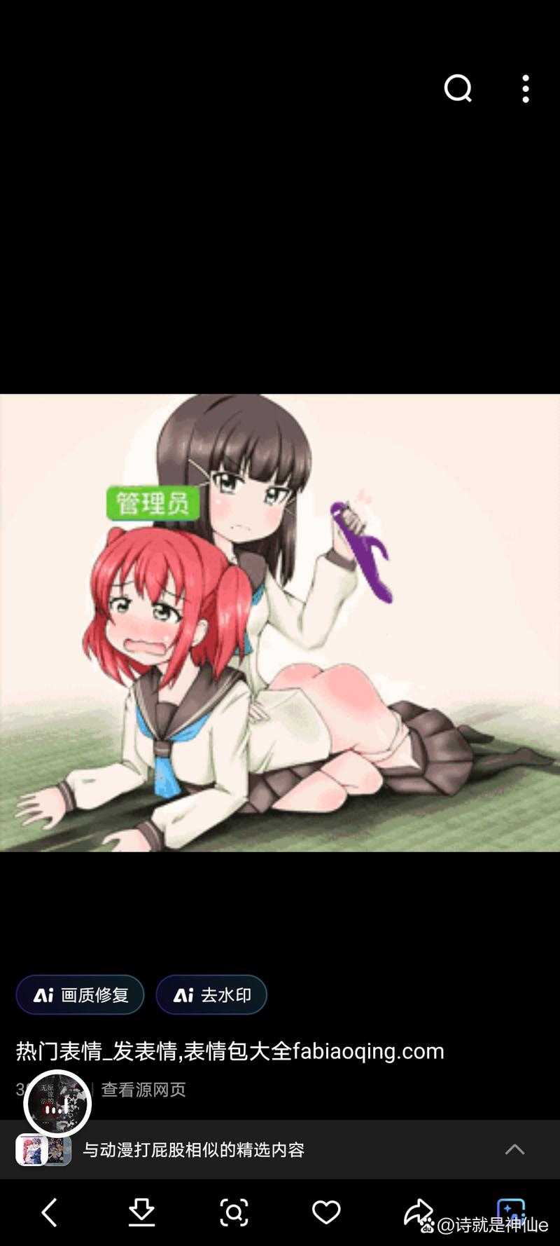 打屁屁给美女带来的积极影响