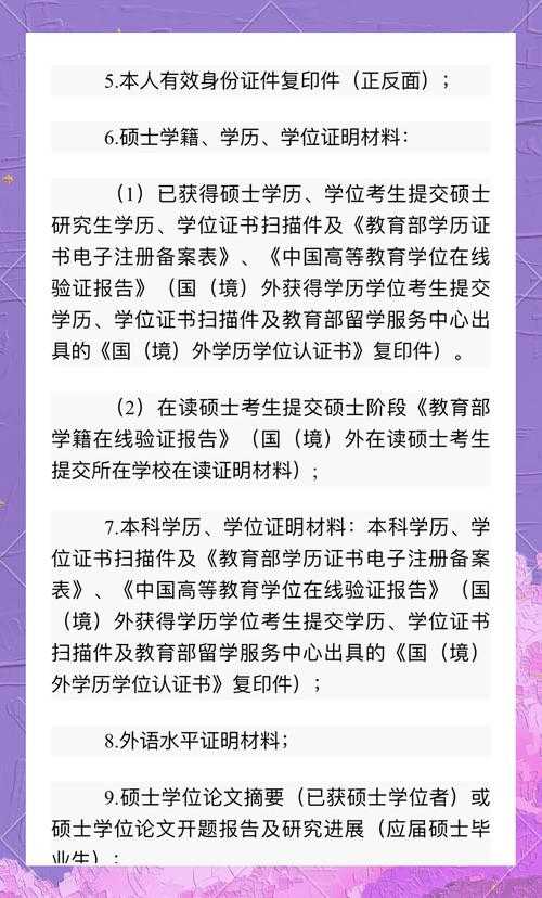 湖南大学研究生招生网-2025年硕士博士报考指南