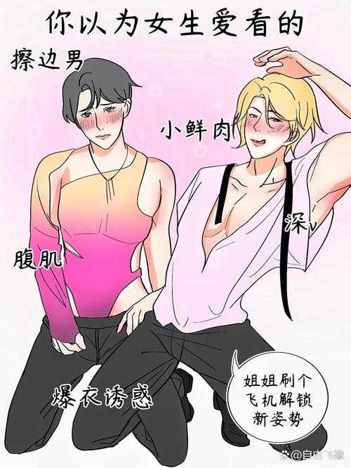 避坑指南！这部'笑中带刺'的动漫如何用幽默解构经典？