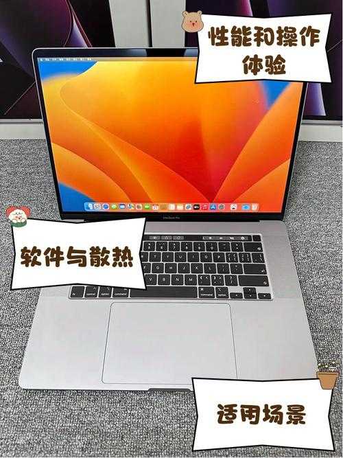 日本市场19岁MacBook Pro深度解析