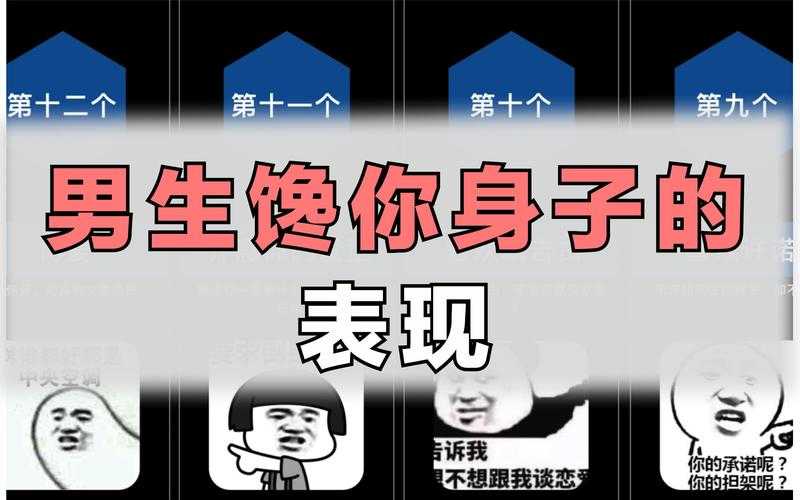 泰剧《我是馋你的身子》经典台词：哪一句让你泪目？