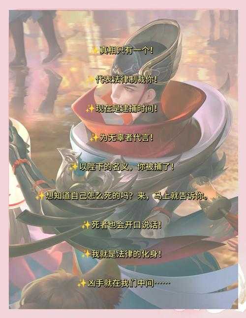 狄仁杰的执着精神对他推理有何帮助？