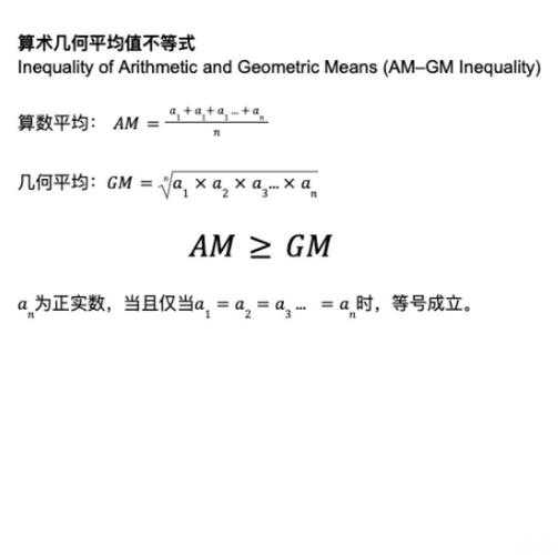 算术平均数计算方法与应用实例解析