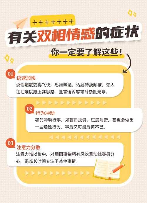 隐秘交往中的情感机制与心理动因探析——Z世代群体中的非公开关系实践趋势研究