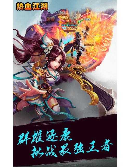 以下是对《热血江湖》2025终极优化方案的优化建议和结构化呈现：